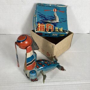 Vintage Tin Toy Wind Up Toy Circus Seal  Collectors Toy Japan Original Box WORKS